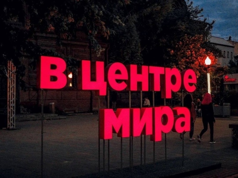 «Енисей кино» в центре Мира: интерактивная кинозона откроется на центральной улице города